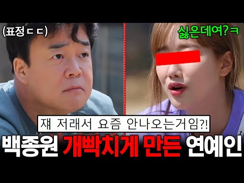 잘나가는 인기 예능 출연했다가 진짜 성격 탄로나 국민 비호감으로 전락한 여자 연예인 TOP3