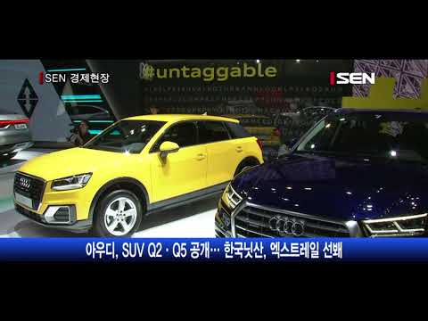 [서울경제TV] [투데이포커스] ‘대세 SUV’ 車업계 새 모델 쏟아진다