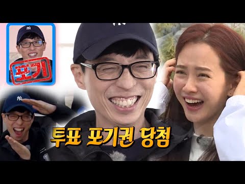 ‘인기 꼴찌’ 유재석, 빛이 나는 예능 솔로★