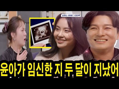 #혼전연애 마지막회 눈물이었: 동완은 윤아가 임신했다는 사실을 공개하면서 모두를 놀라게 했다. "윤아가 임신한 지 두 달이 지났어요, 제가 곧 아빠예요!" 혼란에 빠진 촬영장