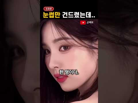 '눈썹 하나' 바꾸고 예뻐진 연예인들